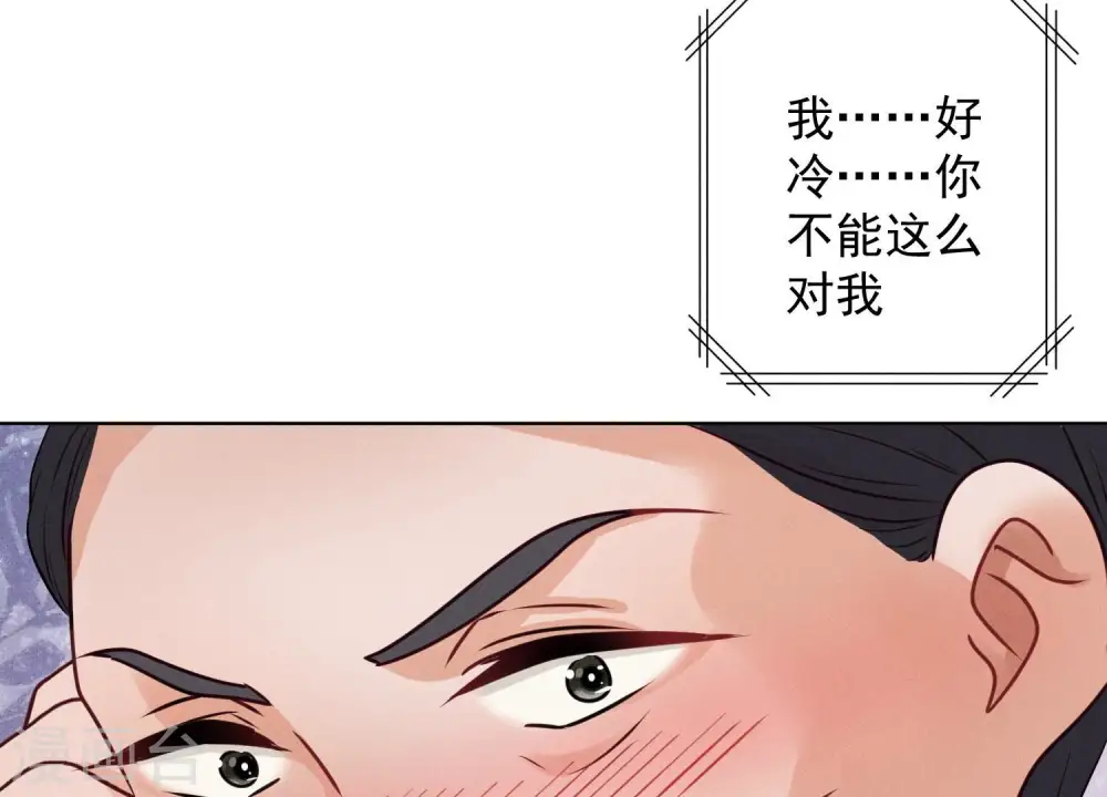 第178话 坐怀不乱72