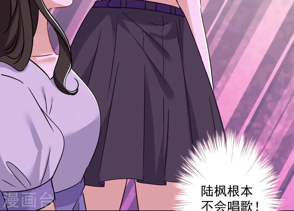 第148话 完美男神在身边62