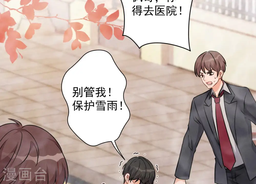 第51话 反将一军54