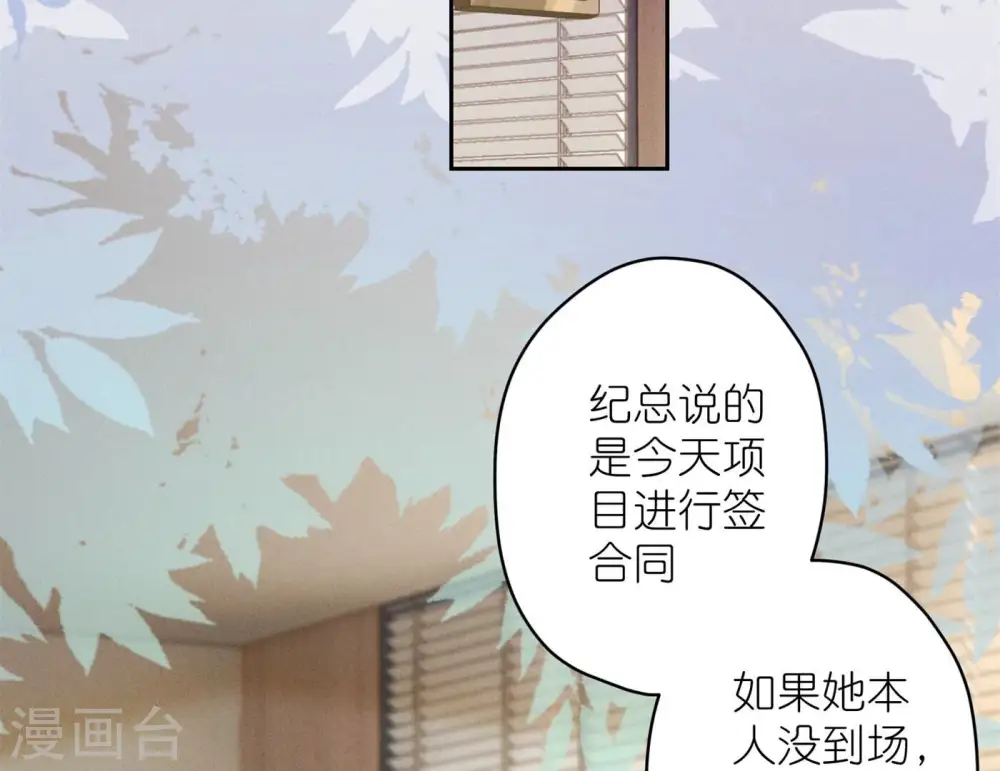 第195话 恕不奉陪23