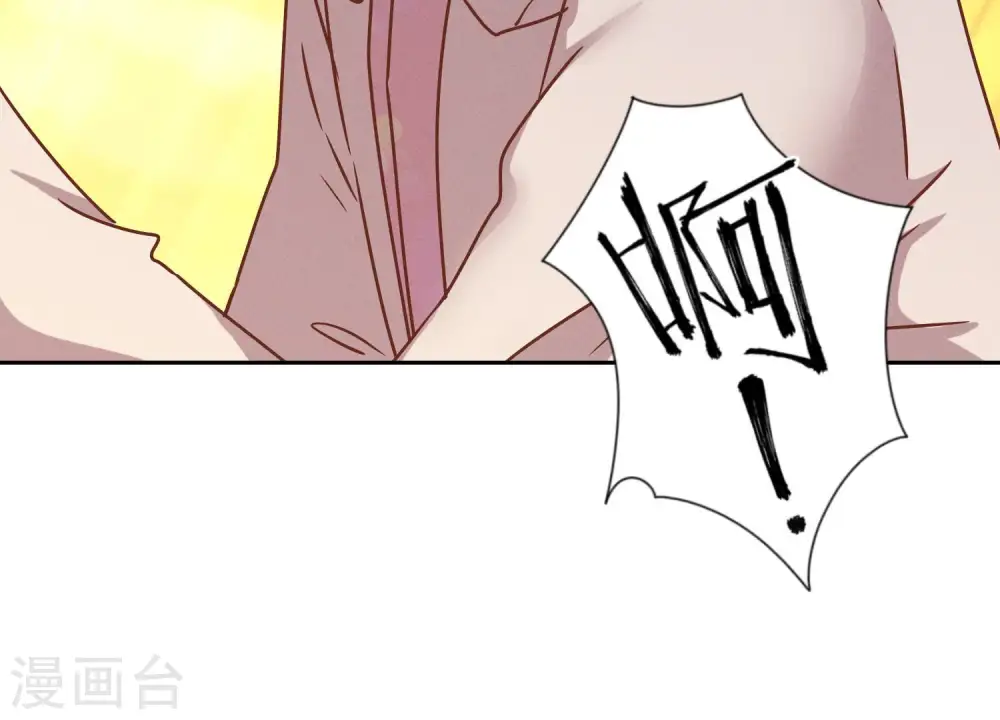 第49话 有恃无恐86