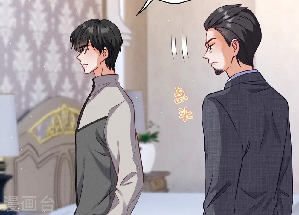 第179话 不能说的秘密21