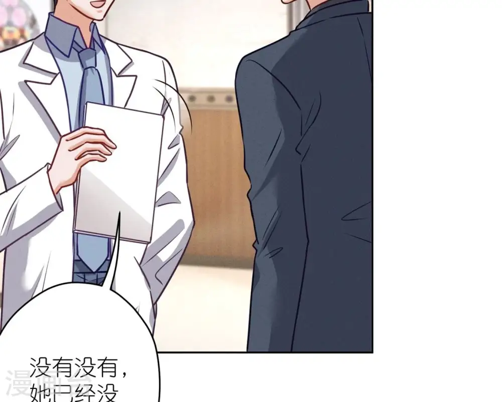 第208话 来不及喜悦的惊喜6
