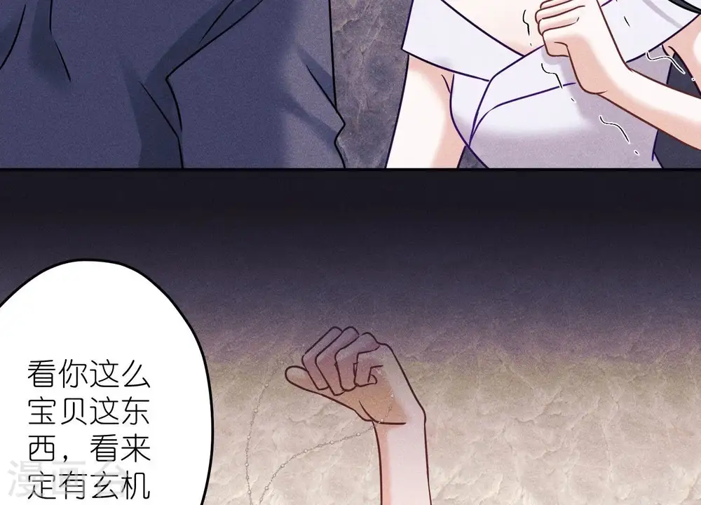 第250话 密室逃脱27