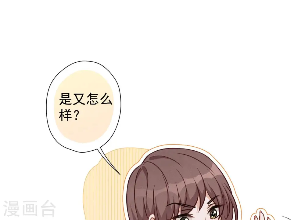 第92话 600万零花钱47
