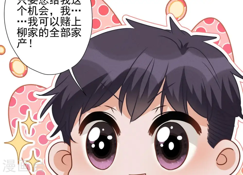 第33话 珍惜你41