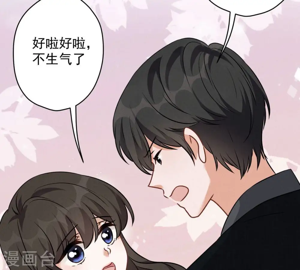 第133话 让你见见人间地狱56
