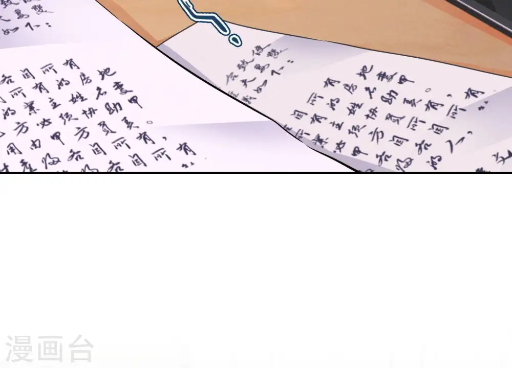 第6话 赘婿逆袭25