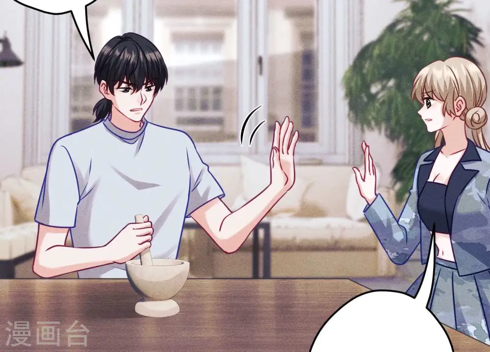 第232话 关心则乱25