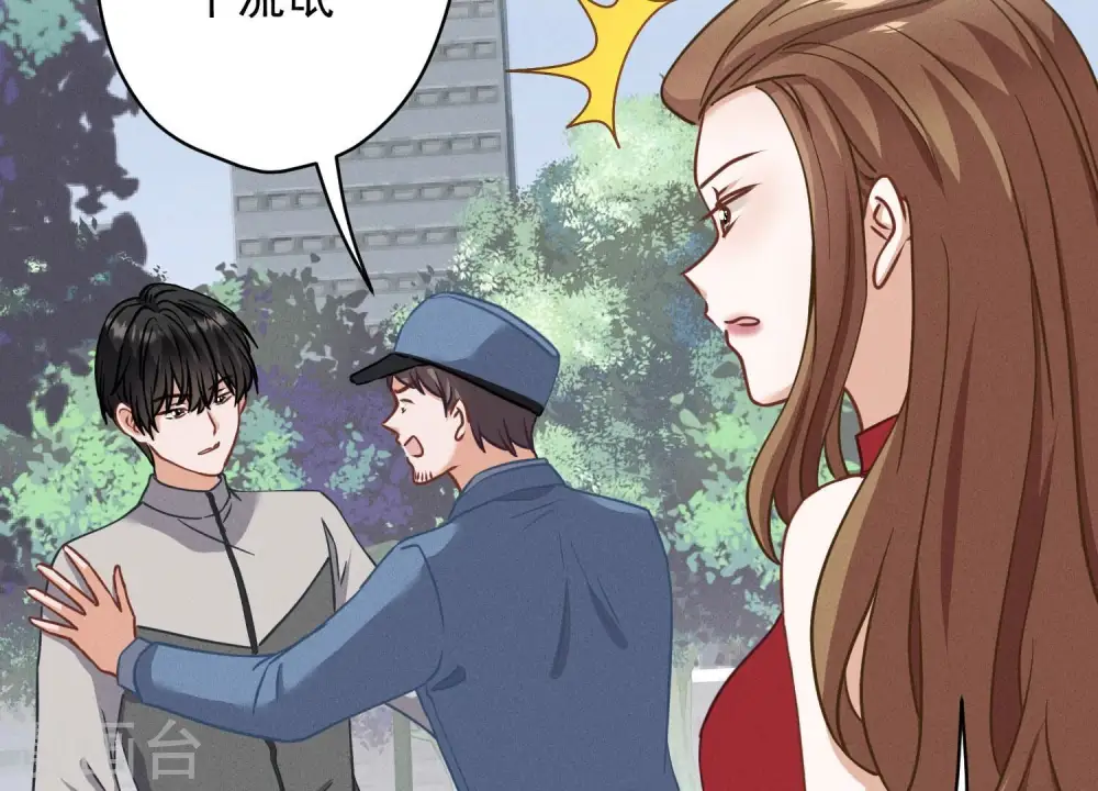 第169话 差点露馅20