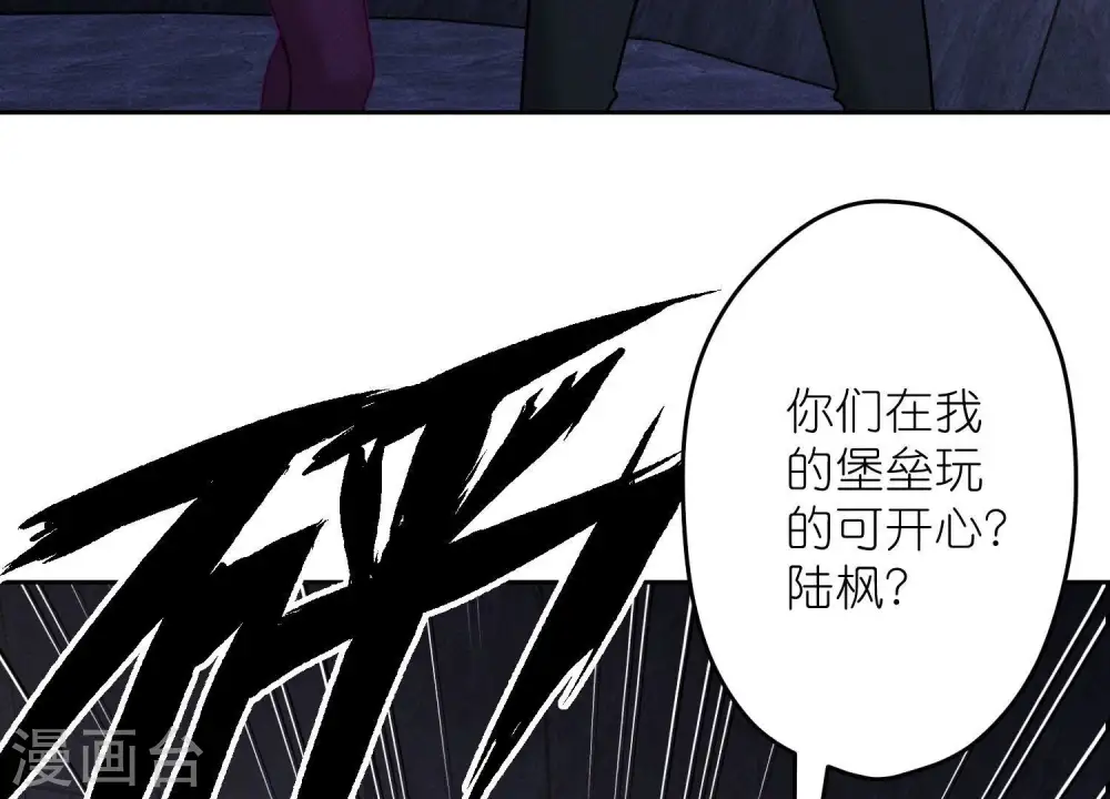第250话 密室逃脱66