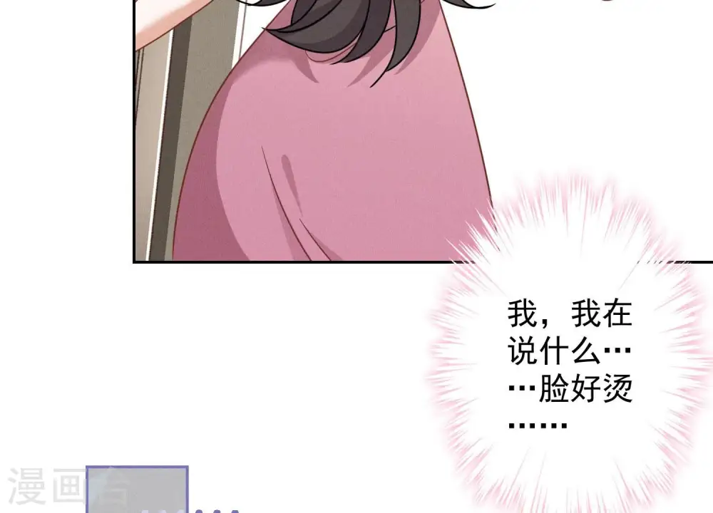 第125话 暗杀行动23