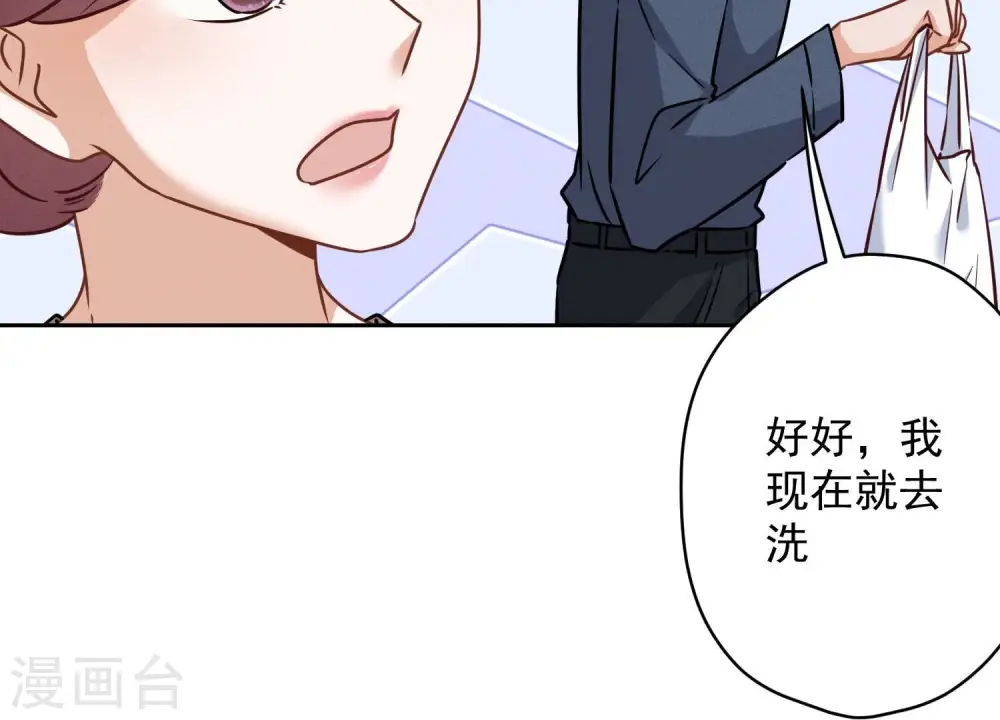 第124话 以后就靠总裁老婆了16
