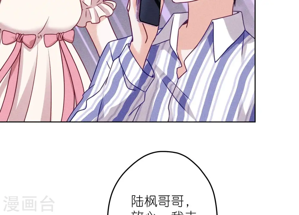 第240话 飞入敌营29