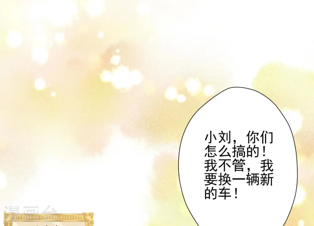 第11话 乞丐VIP5