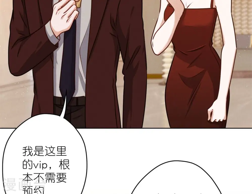 第202话 贵少在此48