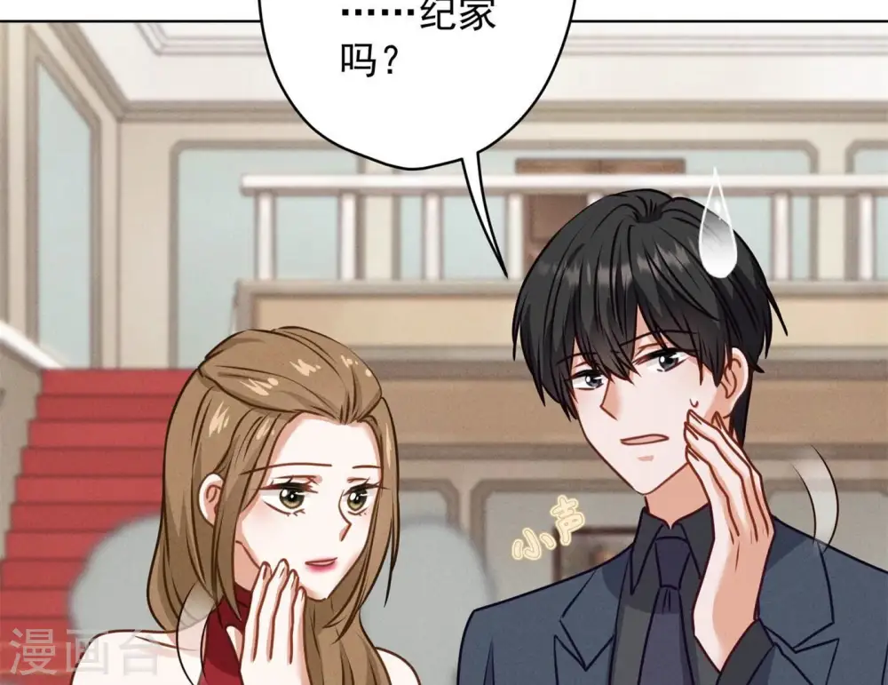 第190话 自古英雄出寒门77