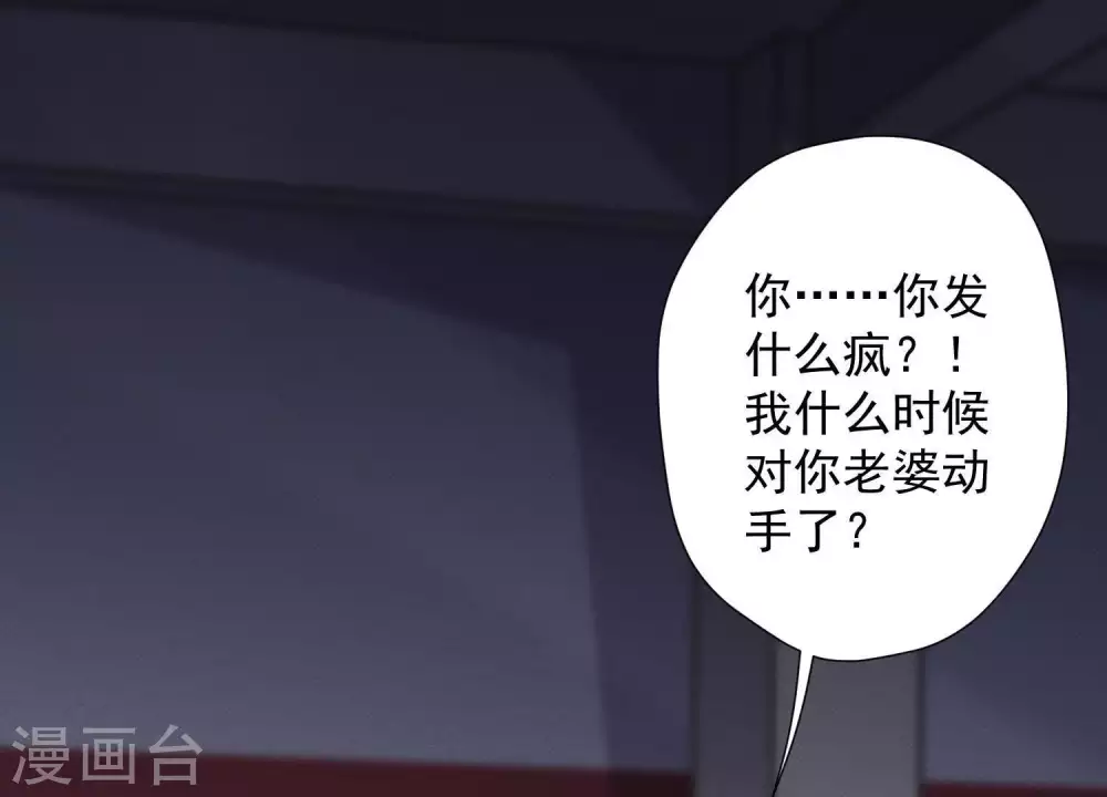 第29话 险象环生80