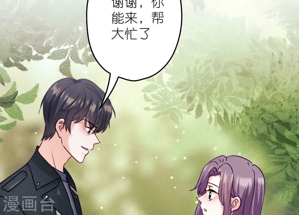 第241话 润滑剂76