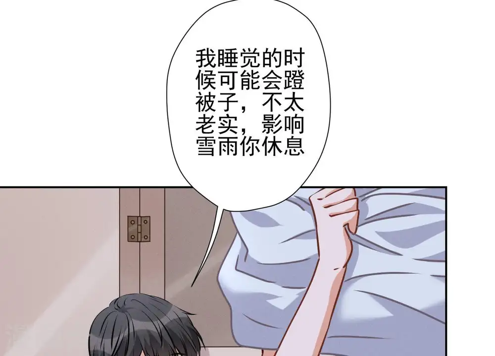第33话 珍惜你13
