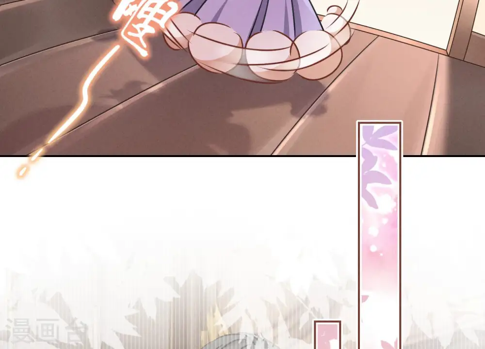 第45话 真是块木头！39