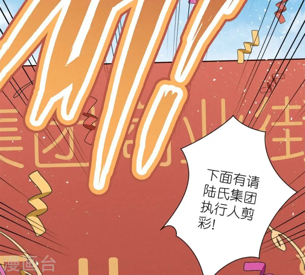 第210话 熟悉又陌生的人49
