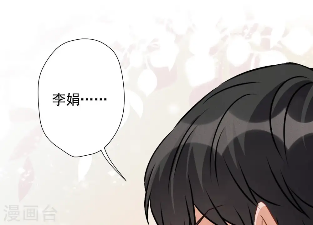 第23话 更亲近了些72