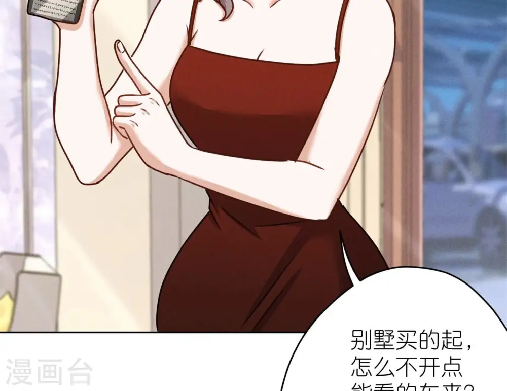 第202话 贵少在此4