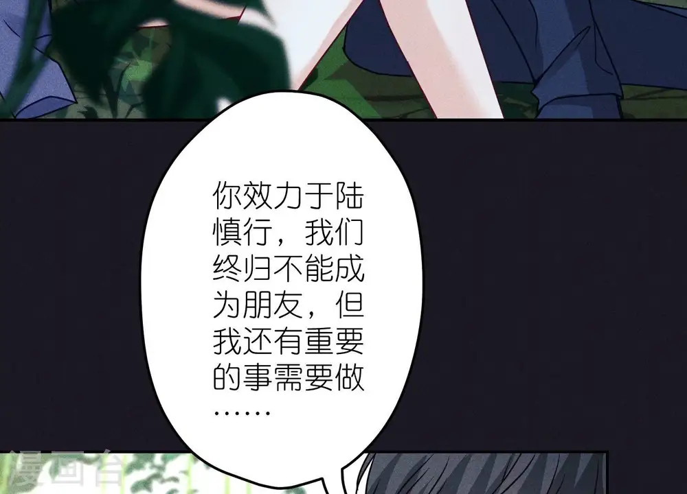 第225话 看门狗62