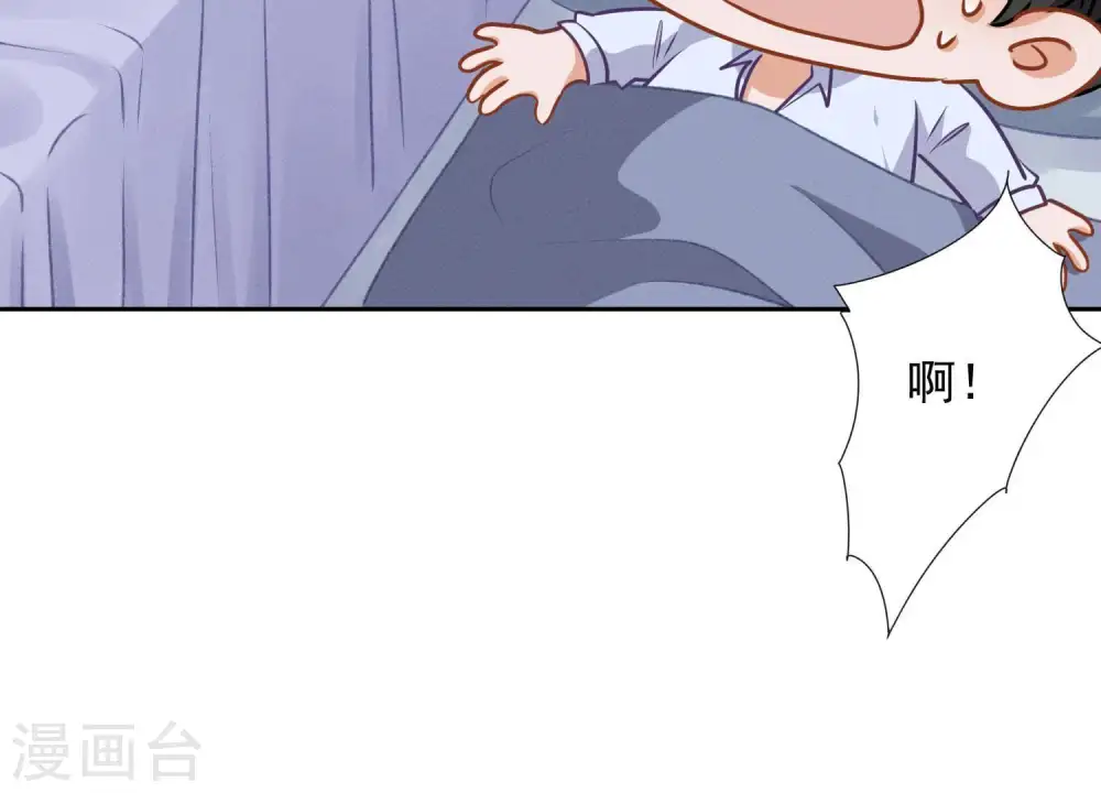 第9话 孤枕难眠68