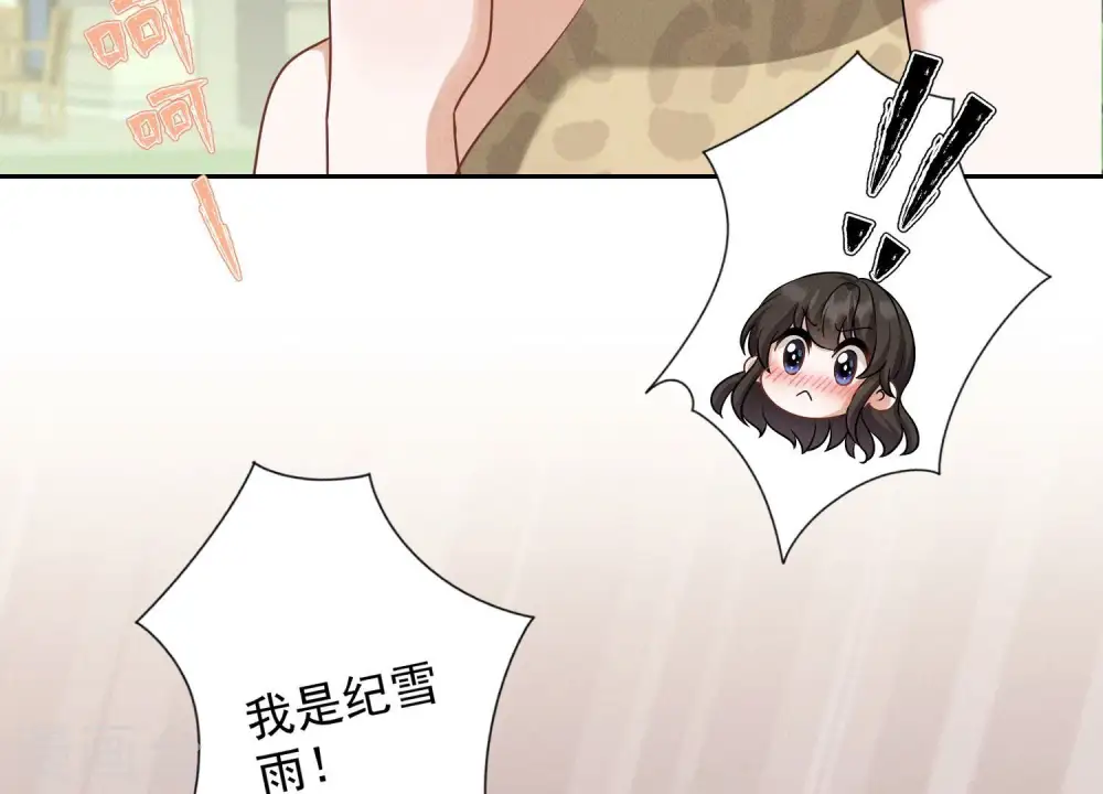 第172话 黑恶势力10