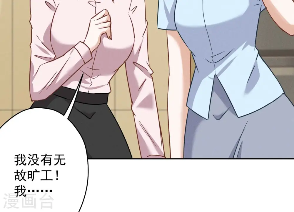 第128话 护花使者32
