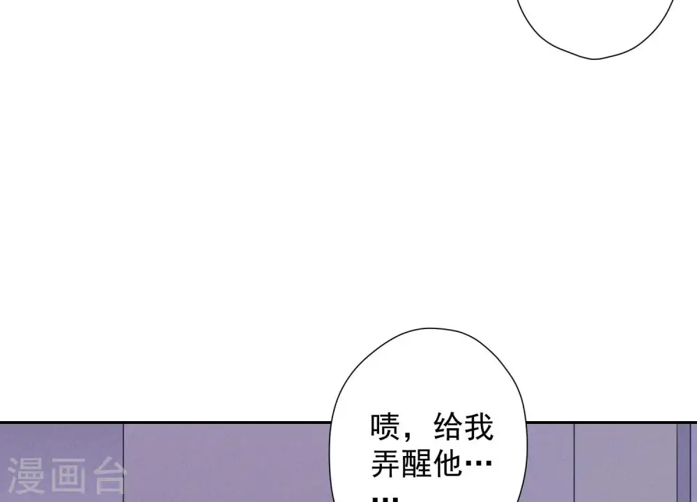 第86话 自食潲水5