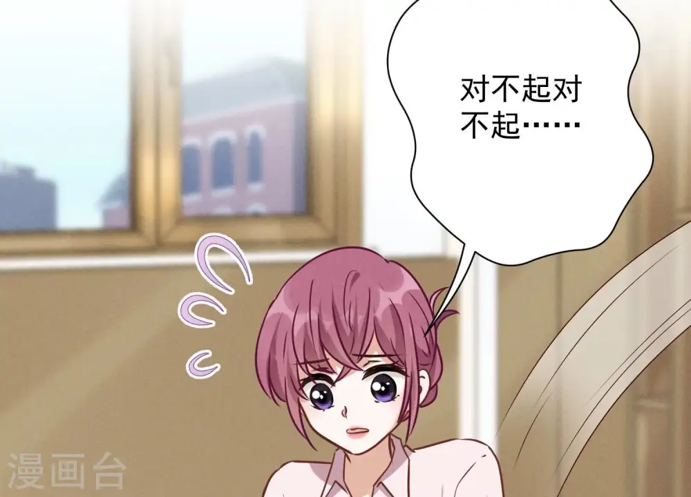 第126话 入职第一天30