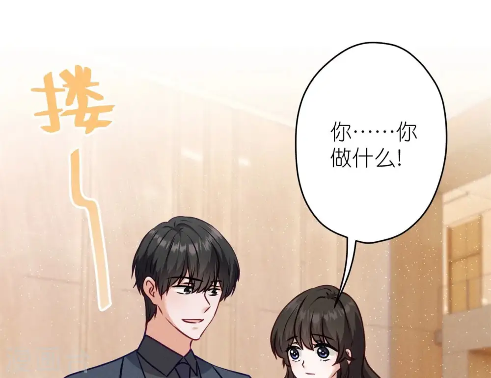 第202话 贵少在此59
