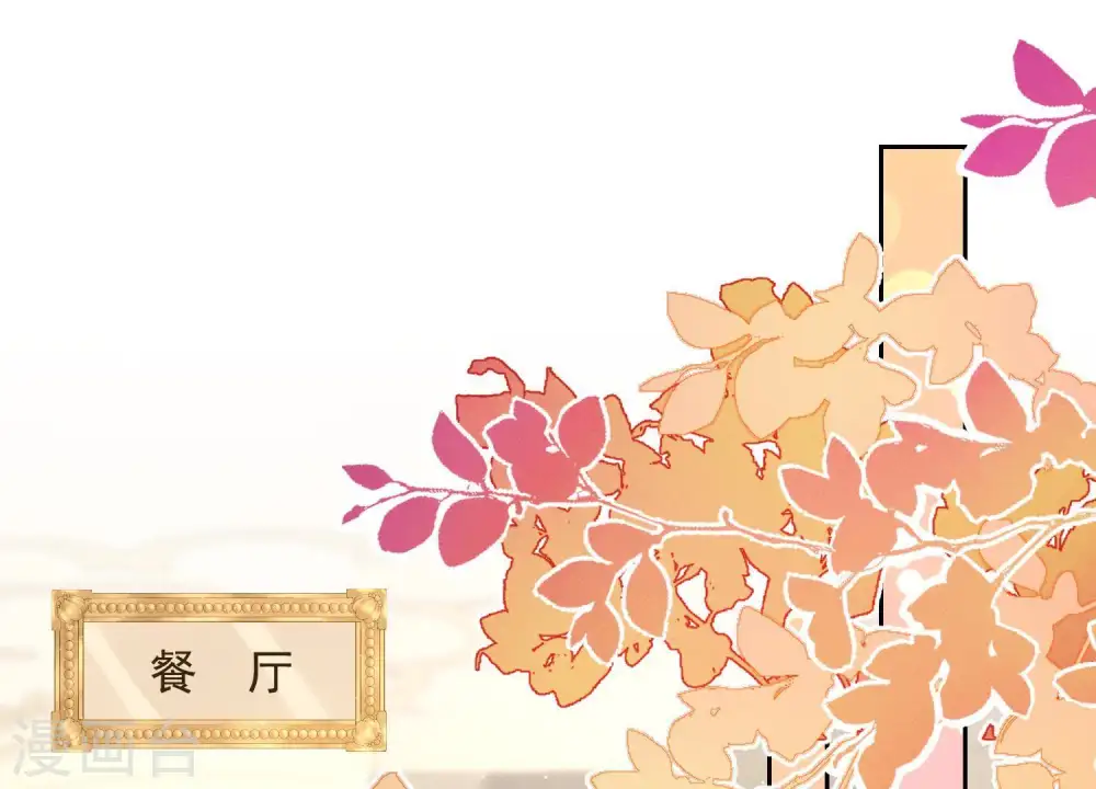 第15话 赔罪宴62