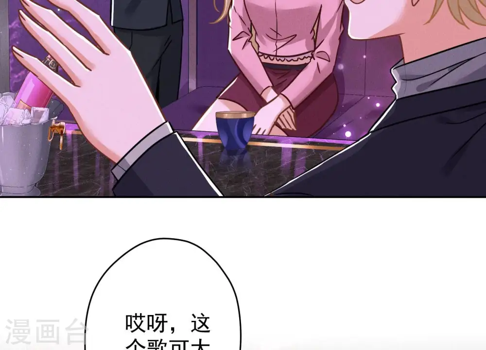第148话 完美男神在身边67