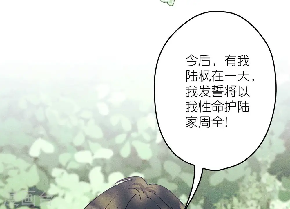 第233话 划算的买卖59