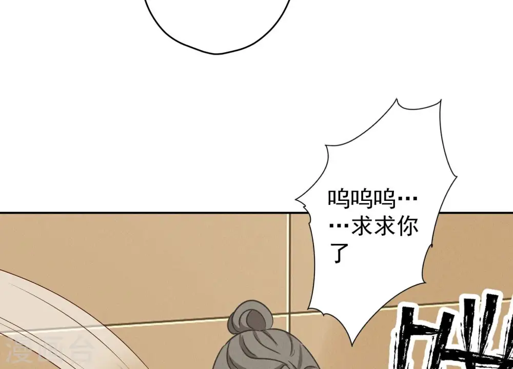 第144话 造人计划29