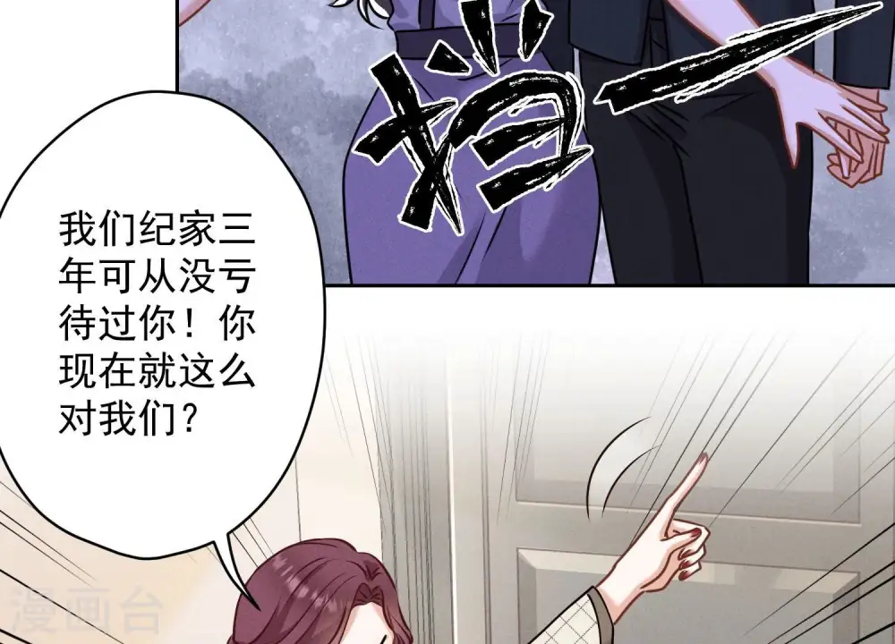 第165话 赘婿丑事62