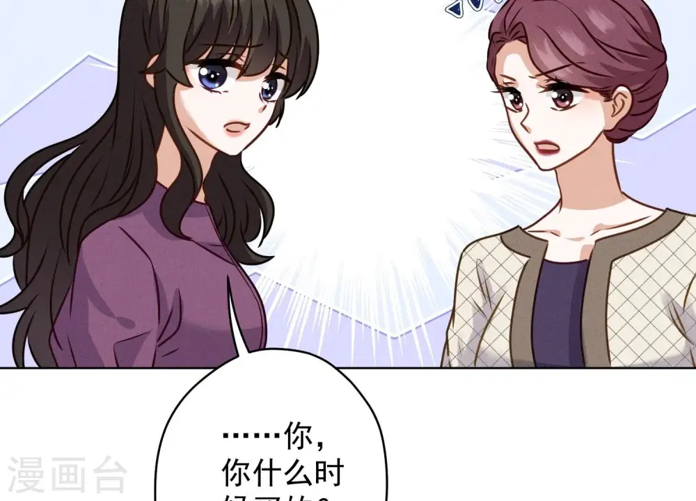 第186话 女人的禁忌45