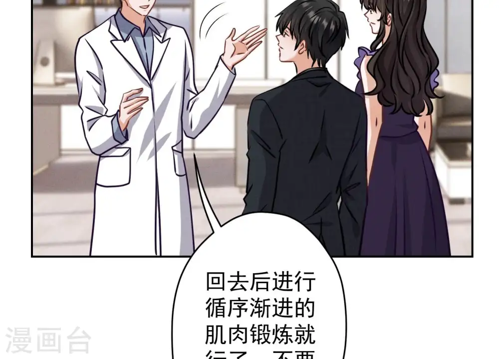第161话 有些人狗都不如4