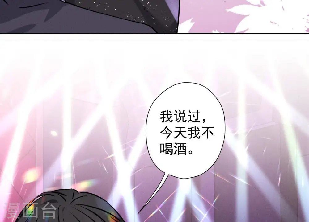 第79话 干妹妹认哥哥32