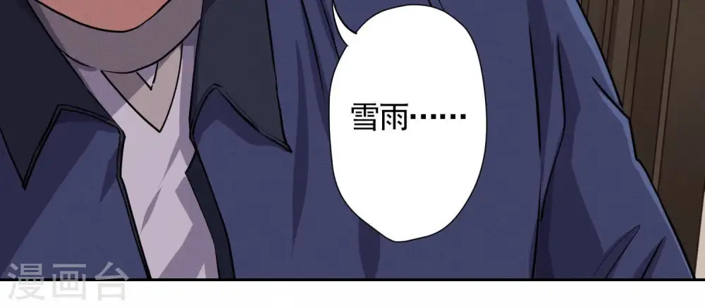 第2话 宝藏男孩27