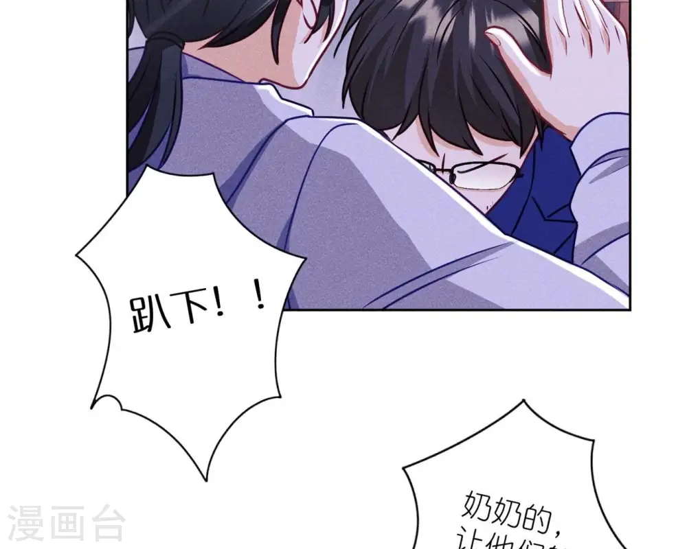 第214话 营救岳父？57