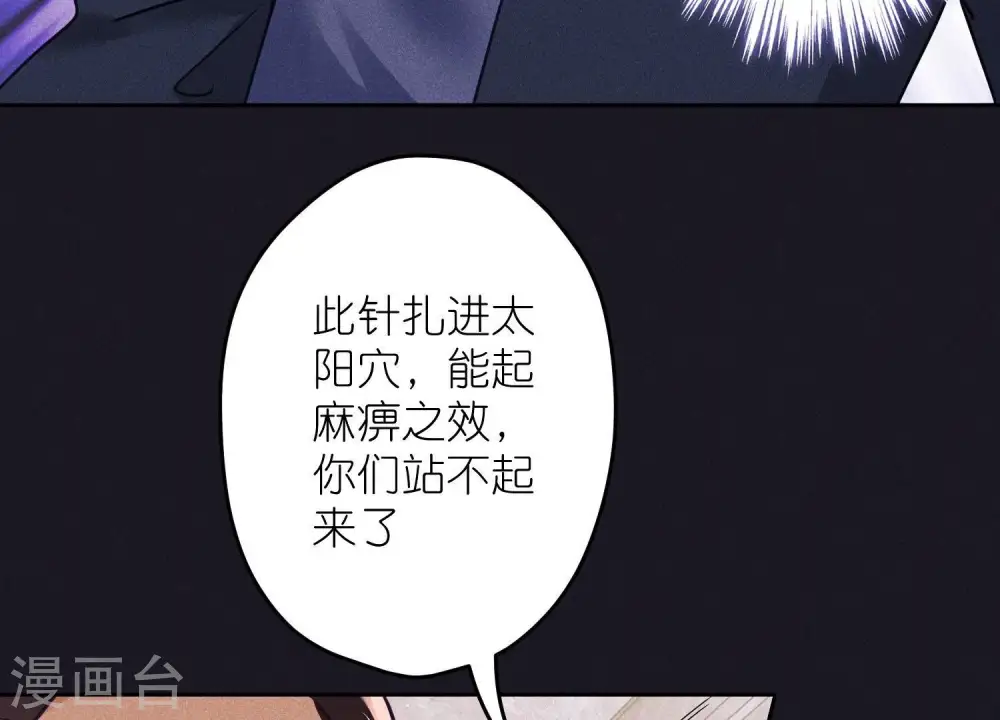 第246话 金钱的奴隶50