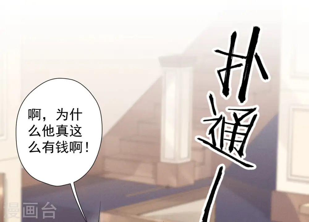 第91话 错失大单78