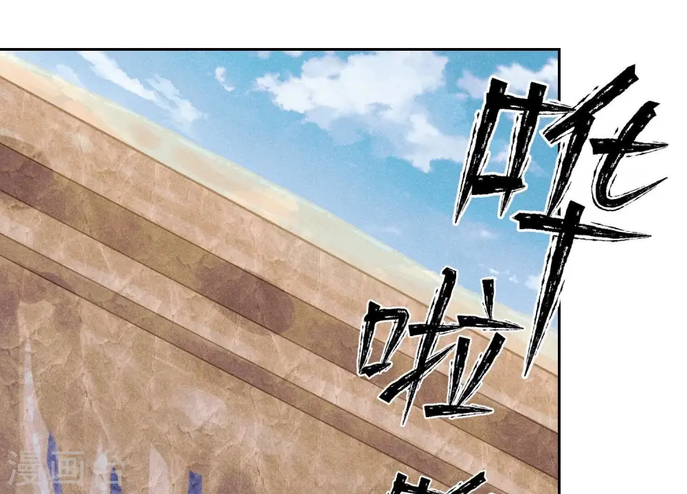 第243话 全都是傻子2