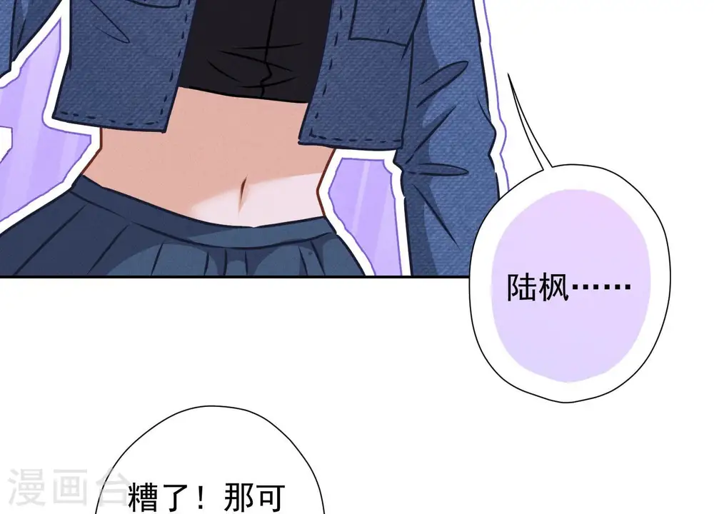 第75话 黑虎会？48