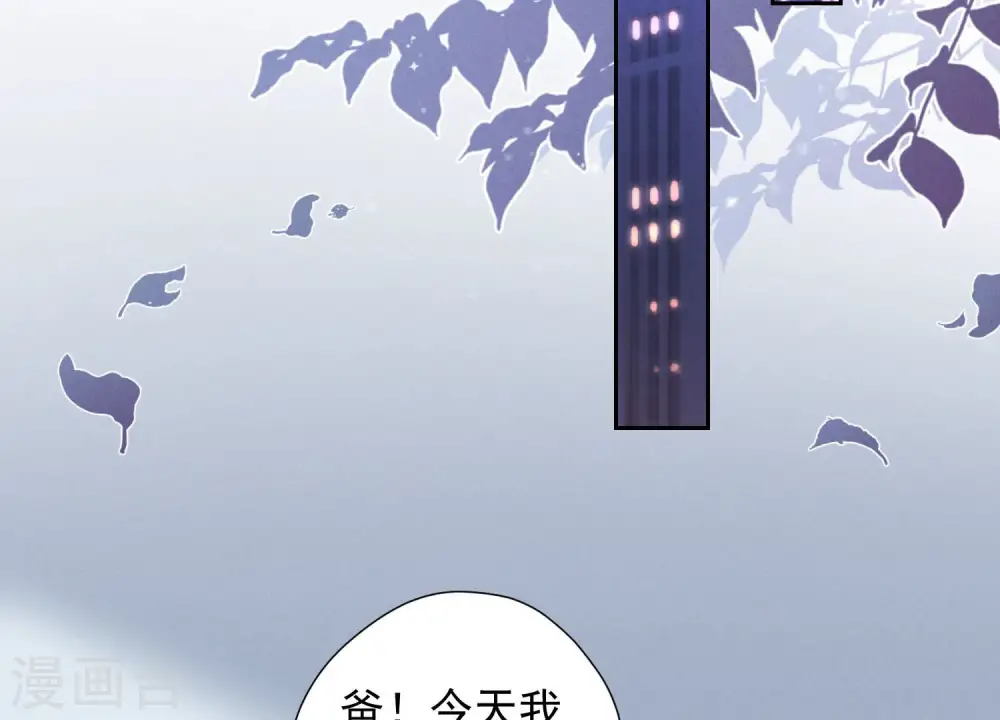 第56话 丧家之犬的挣扎33